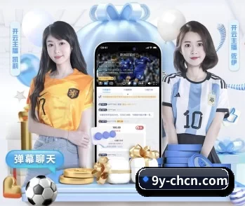 九游的故事